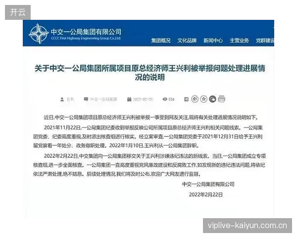 版权分销商忽视权益交付，主办方如何通过技术核查迫使对方承担责任