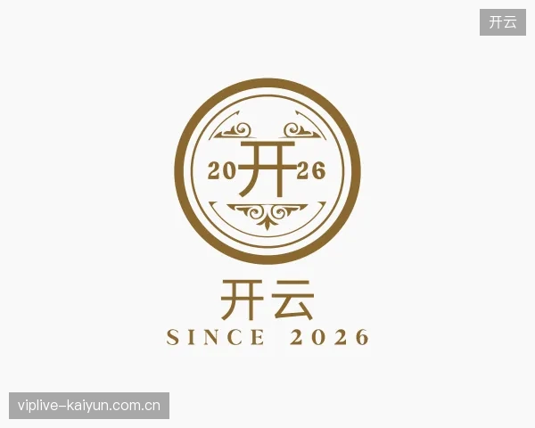 认识开云官方